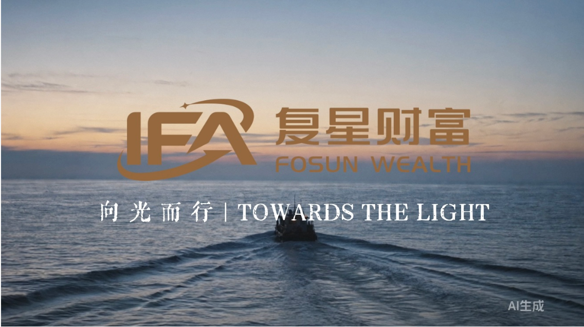 复星财富IFA宣传片
