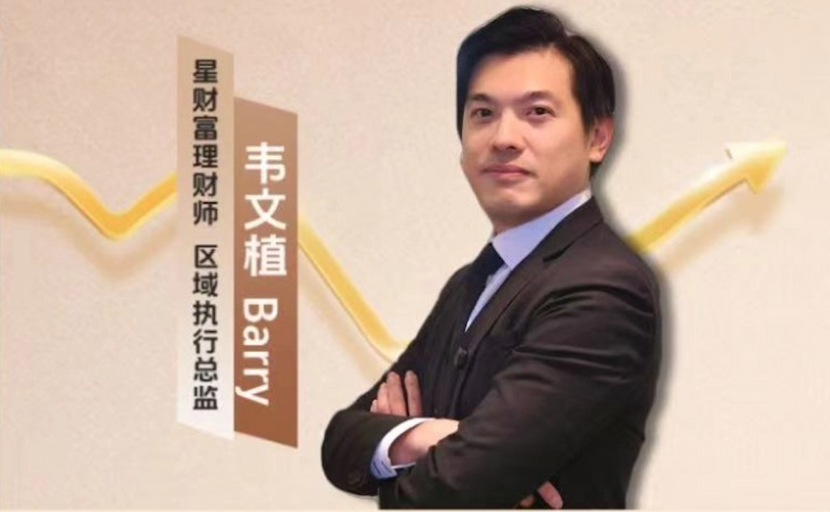 前银行总监Barry的IFA创业路